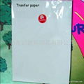 Self-weeding transfer paper