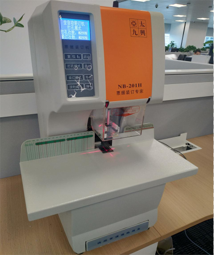 廣東深圳市羅湖區全自動智能數碼裝訂機裝訂機生產工廠 2