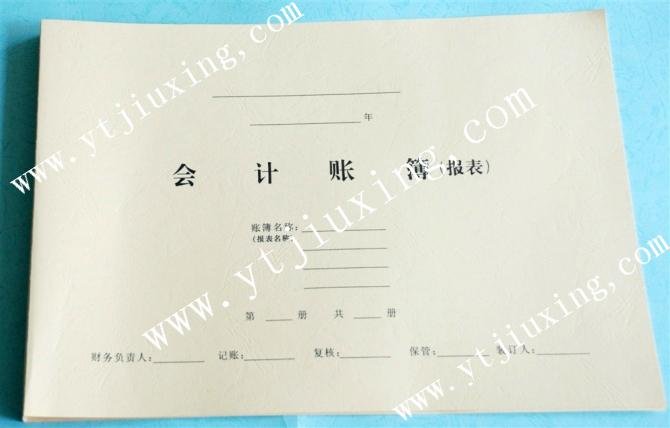 深圳會計憑証熱熔裝訂機帳薄報表封皮封面生產加工 5