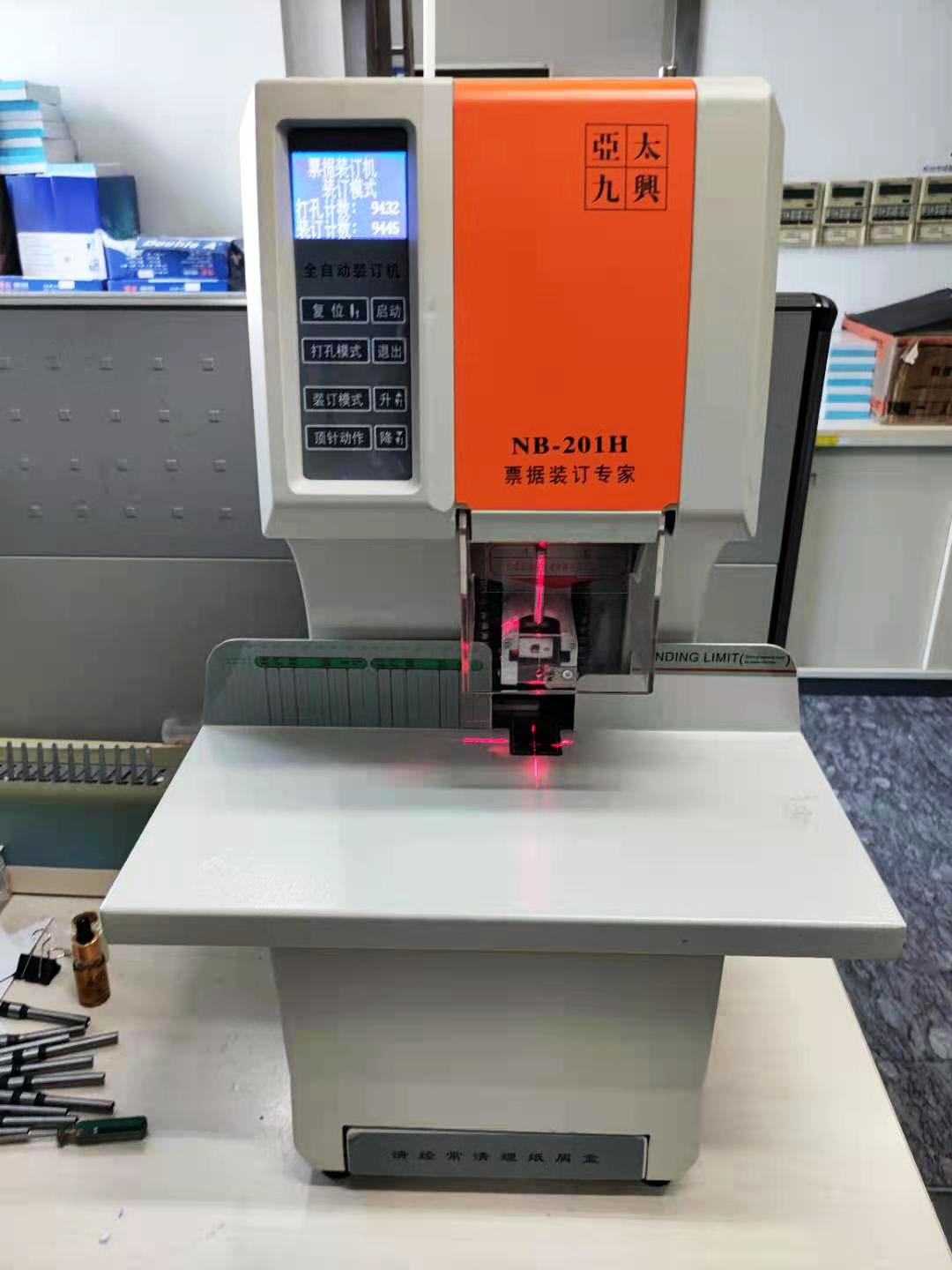 廣東深圳市羅湖區全自動智能數碼裝訂機裝訂機生產工廠 4