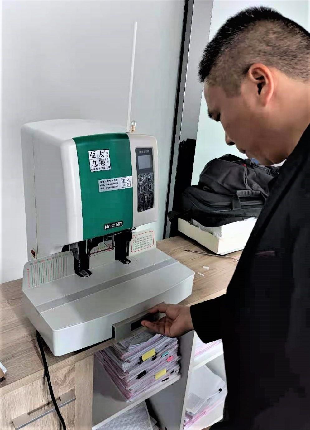 深圳財務會計憑証裝訂機亞太九興2150Y福田區裝訂機 3