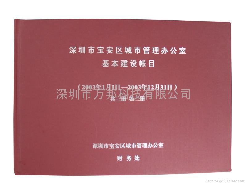 深圳會計憑証熱熔裝訂機帳薄報表封皮封面生產加工 2