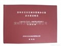 深圳会计凭证热熔装订机帐薄报表封皮封面生产加工