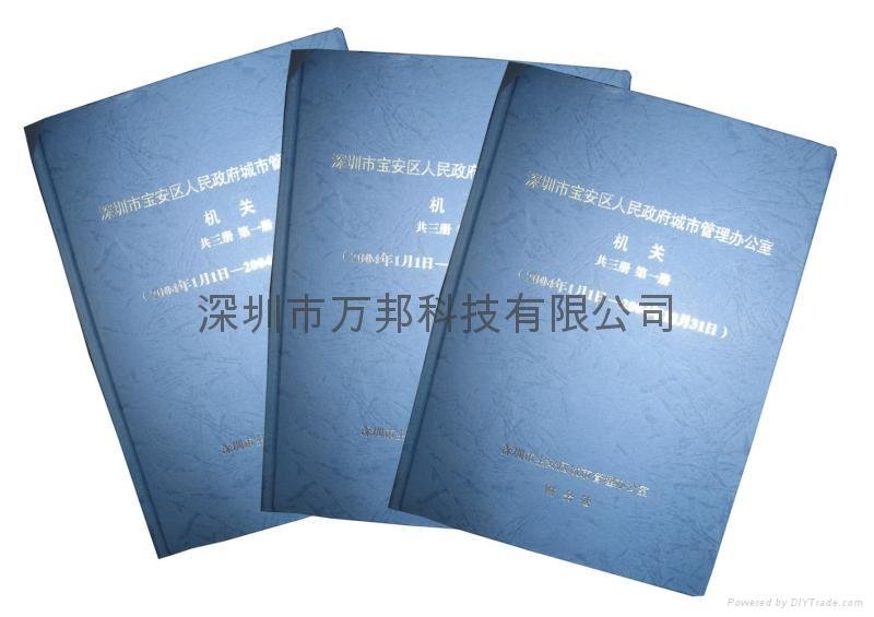深圳會計憑証熱熔裝訂機帳薄報表封皮封面生產加工 3