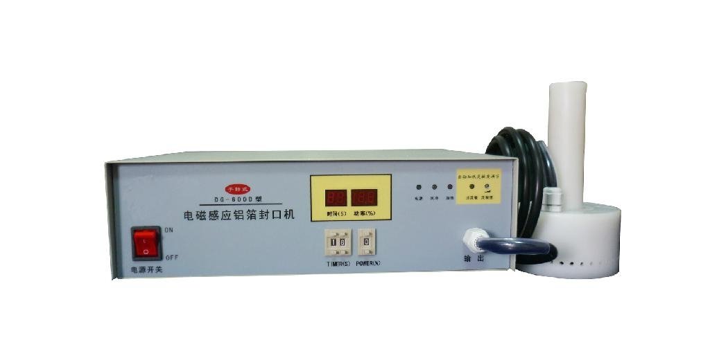 HANDHELD WIND-COOLING ELECTRO-MAGNETIC  INDUCTION SEALING MACHINE