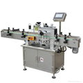 Vertical Round Bottle Labeling Machine