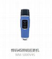 鄭州金萬碼電子巡更棒WM-5000V4S  手電巡更