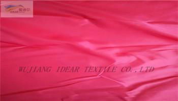 Polyester Warp Knitted Flag Fabric  2