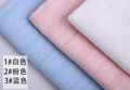 Multiple Jacquard Cotton Fabric