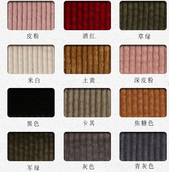 nylon polyester bonded corduroy fabric  5