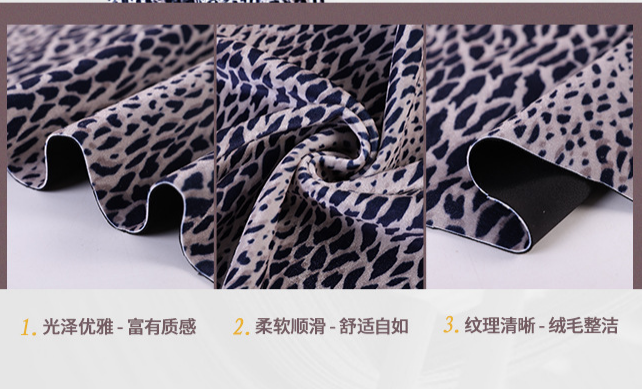 印花植絨針織復合布 5