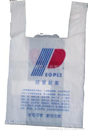 Plastics bag 5