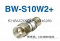 BW-S10W2+同軸固定衰減