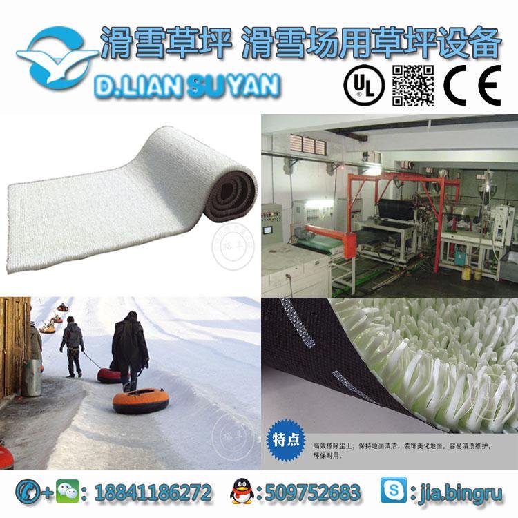 Plastic grass mat production line 2