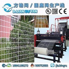 square net、deer netting production line 