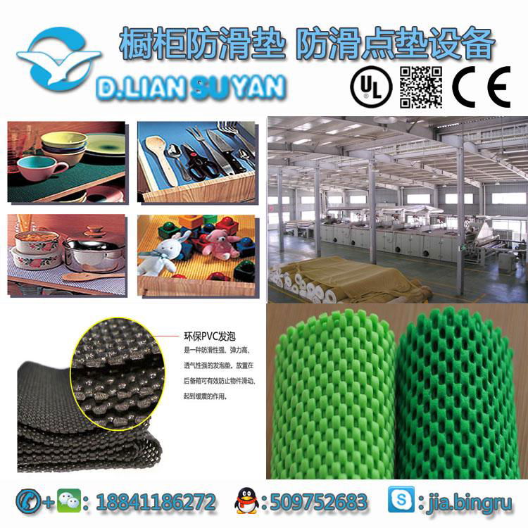 Plastic antiskid foam mat production line 