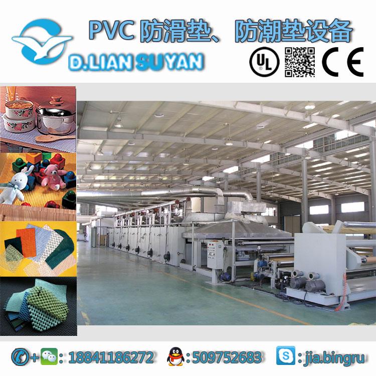 Plastic antiskid foam mat production line  3