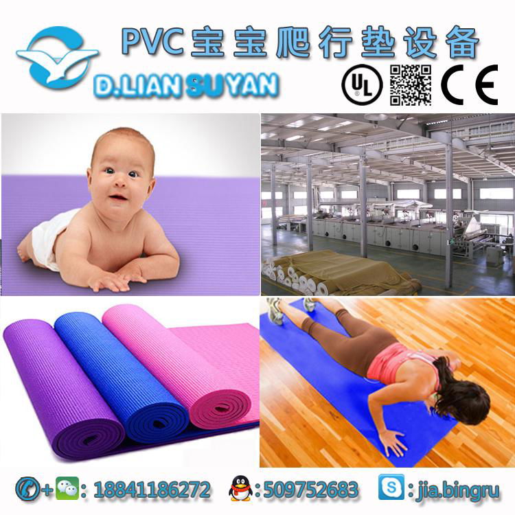 Plastic antiskid foam mat production line  4