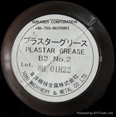 TOYO GREASE B3 NO.2