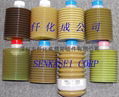 Lube grease MP0-7 for JSW injection machine