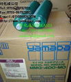 YAMADA  GREASE MMG-400.MO 682312