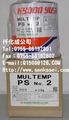 KYODO YUSHI  GREASE MULTEMP PS NO.2  2.5KG