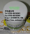 FUKUGOSHIZAI  WHITE GREASE WHITE LUB-F FS500