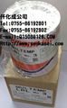 KYODO GREASE LRL NO.3 2.5KG