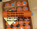 EPNOC GREASE AP0-4 400g FOR JSW  Injection Molding Machine