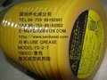 LUBE GREASE YS-2-7 for HAITIAN injection machine