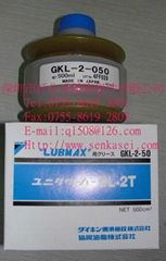 LUBMAX 用润滑油GKL-2-050 500ML