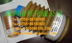 DAIKIN GREASE GKL-2-100 for MAKINO machine