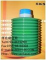 lube FS2-7 grease for FANUC machine