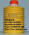 Japan Lube grease NS2(2)-7 for NISSEI machine