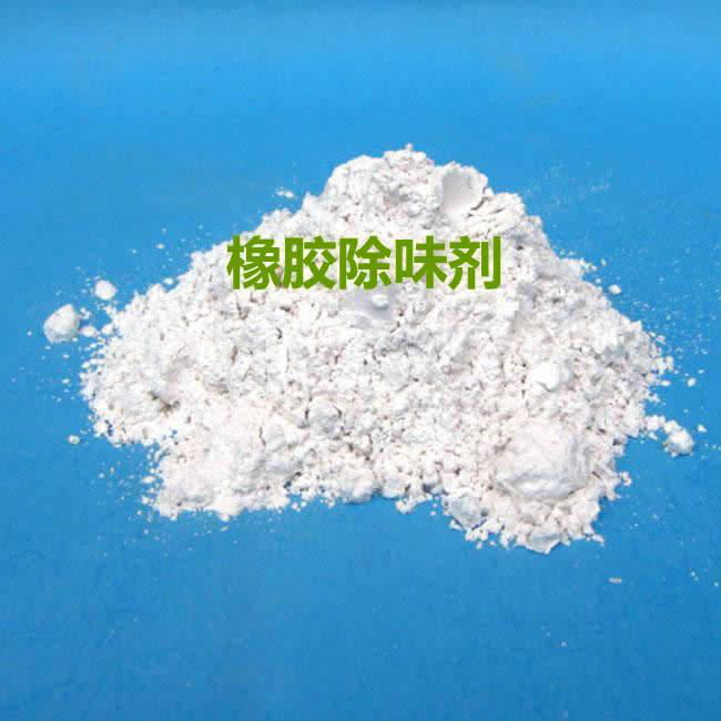 硫化氫除味劑SW100, 2