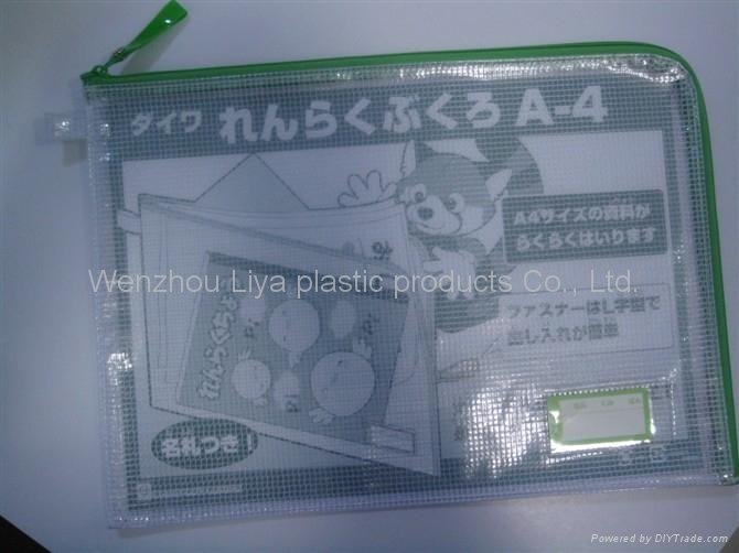 PVC網格拉鍊文件袋 3