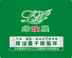 厦门绿琻膜科技有限公司 厦门绿琻膜科技有限公司