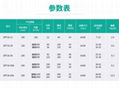 綠島風分體式管道換氣扇DPT10-11 4