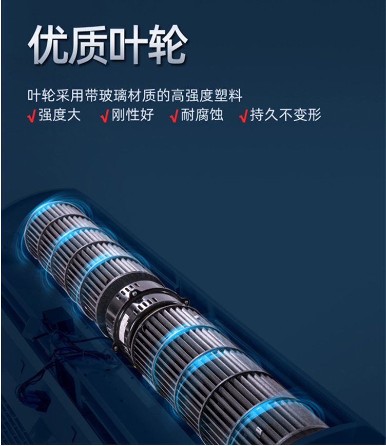 綠島風貫流風幕機  4