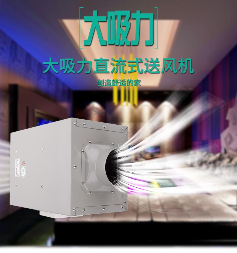 綠島風直流式送風機 2