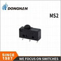 MS2家用電器吸塵器微動開關 3