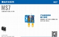Household appliance ultra small micro switch MS7 3