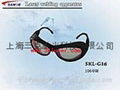 激光防护眼镜SKL-G16 1
