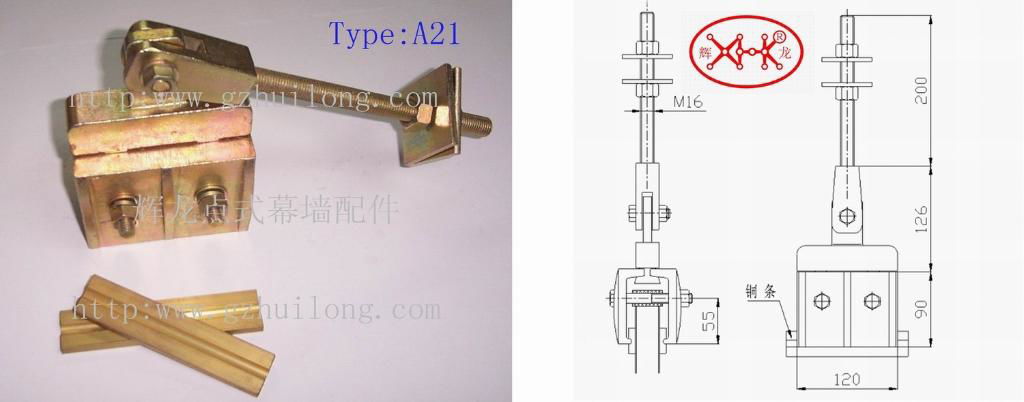 A21 吊挂夾具