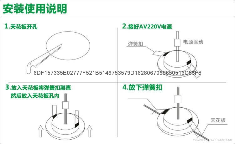 炫彩系列5W大功率LED天花灯 4