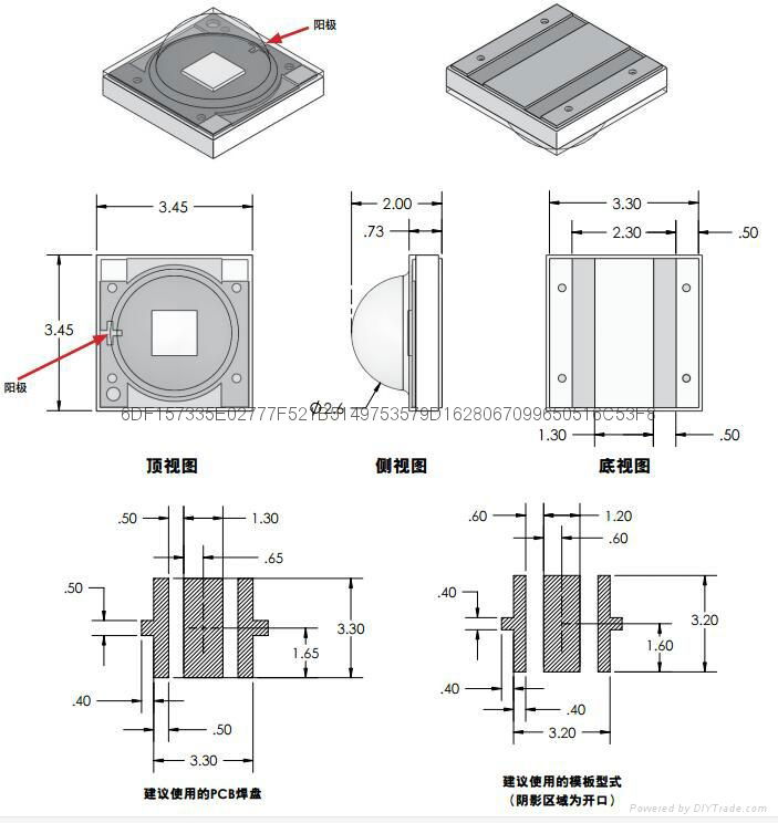 3535贴片大功率紫光LED灯 2