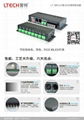 24路 DMX解码驱动器 1