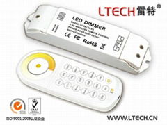 RF色溫面板燈控制器