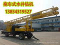 BZCT400SZ tralier mounted drilling rig