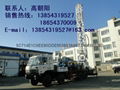 BZC500BDF truck mounted drilling rig 1